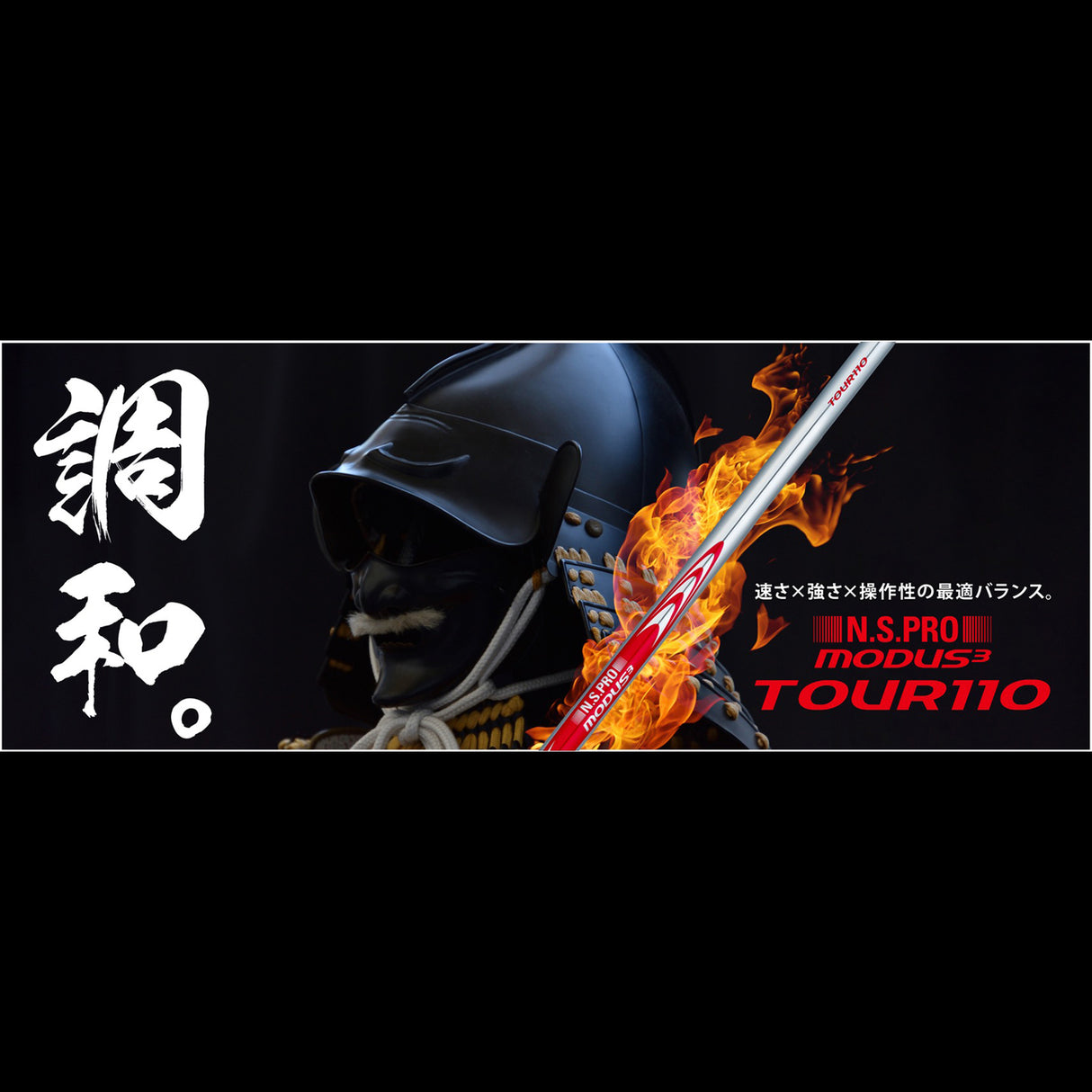 Nippon N.S. Pro Modus3 Tour110 Steel Iron Shaft (.355" Tapered Tip)